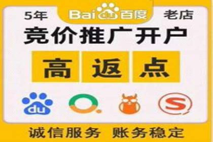 百度推广价格调整：行业案例对比